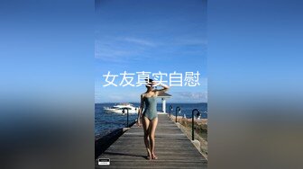 湘妹子2