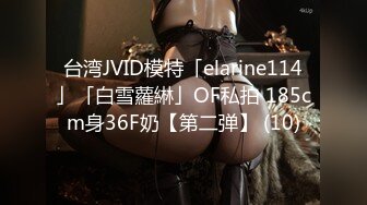 帶美乳女友到摩鐵開房.鐵了心要無套內射她