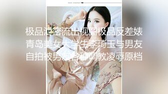 最新重磅 露脸才是王道 火爆网红大波反差骚女【波音姐】与纹身少年各种性爱谁能拒绝每天性瘾急不可耐的妹妹 (4)