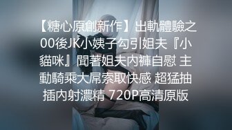 《貴在真實反差淫妻》頂級綠帽刷鍋狠人完美S身材極品女神眼鏡教師人妻【ZM寶兒】私拍③，調教成母狗3P紫薇蜜穴粉嫩 (1)