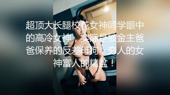  高颜值美女吃鸡啪啪 撅着屁屁被无套猛怼 深喉爆吃精