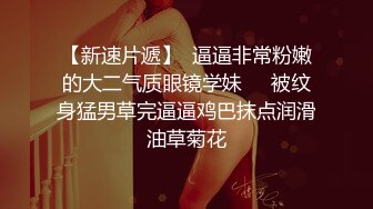 最新无水重磅！推特可欲可甜COS嫩妹，上海深圳美少女【吸酱】线下可约各种性服务自拍