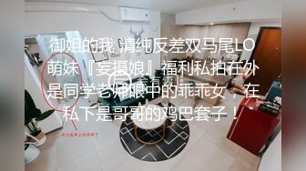 无水印1/24 抖音直播服装带货房间女主播换衣服晚上睡觉在里面啪啪VIP1196