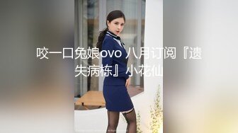 【AI巨星性体验】人工智能Al让女神下海不是梦之国民女神『范冰水』