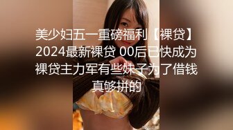 STP27375 赚钱还网贷【莫妮卡】极品女神！情趣装按摩器自慰，无毛超嫩粉穴，假屌深插娇喘，表情很享受 VIP0600