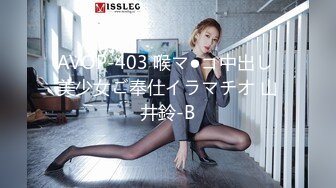 [299EWDX-441] 流出！好きモノ夫婦SEX配信停止動画