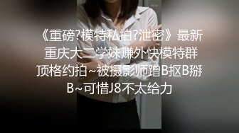 STP18330 性感小腿精颜值不错性感苗条纹身妹子自慰啪啪，全裸张开双腿震动棒抽插口交上位骑坐