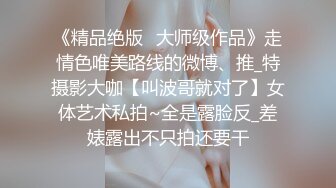 操骚女友 喜欢点个赞