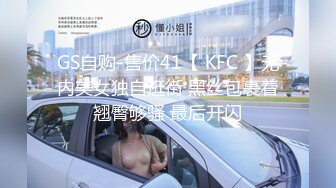 【AI换脸视频】陈瑶  女友与前任的狂乱之夜