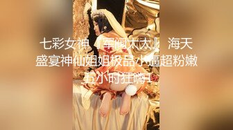 糖心出品▌小包子▌女仆制服帮男友好好爽