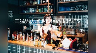 【PMX028】寂寞酒店妹.骚穴塞满.独守空闺的寂寞安慰 #唐茜