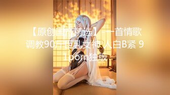 【新片速遞】性格特开朗甜美丰满妹子，被小哥猛干的受不了，忍受不了爆发了发脾气骂起来，说自己子宫都疼 从业以来遇到最猛的男人