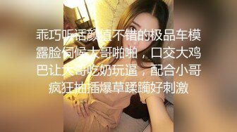 爆操女护士的馒头美穴