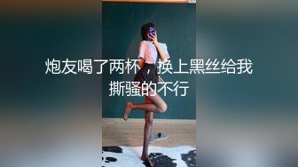 STP28879 浓妆气质美御姐！丁字裤无毛骚穴！炮友埋头舔逼，沙发上骑乘位抽插，操完不够爽假屌自慰 VIP0600