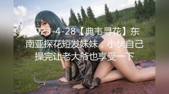 超淫乱coser~群P盛宴~LeahMeowCosplay（P站）视频【215V】 (25)