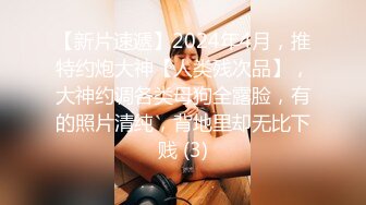 笑起来月牙眼甜美00後可爱妹子,被纹身精神小夥糟蹋了