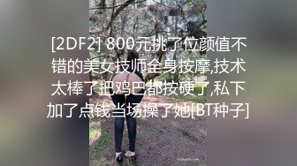 潮喷淫娃小水水 性感小骚货被后入喷尿，火辣身材性感黑丝诱惑拉满