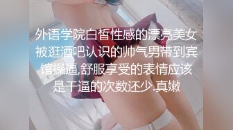 _肥猪经理下药迷翻女同事各种姿势爆插她的大肥鲍鱼