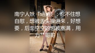 一线天美穴新人气质大美女黑丝高跟鞋诱惑，手指扣穴操作灵活，咬唇一脸享受娇喘，扭动大白美臀晃动奶子