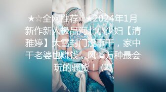 【极品❤️粉媚少女】黑猫露娜酱✨ 可爱甜美女仆装反差性交 嫩穴被美妙后入 小表情真是太上头