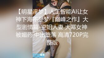 #泄密流出 台湾网红 国光女神 許薇