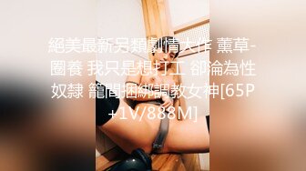 上海出差遇到的183模特 网上的高冷照片和本人好反差！