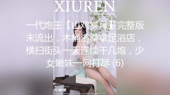 极品身材女大学生超会吸精的极品淫臀精液全部都要被榨干了！小小年纪就这么放荡以后还了得