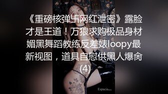 胴体鉴黄淫妻绿帽❤️高端私密推特甄选 爆乳嫩穴 爆操极品女神 完美露脸 第④季