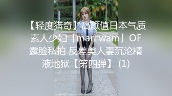 从事美容行业的韵味少妇,平时搞美容晚上出来卖