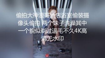 3P无套开火车,结过婚的逼就是热呼呼的,肉肉的身材手感逼感都贼他娘的棒