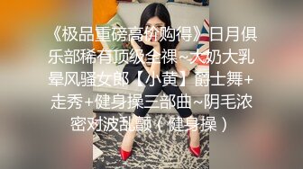 高颜值美女主播闭月貂蝉露脸直播情趣诱惑，声音甜美说点淫语就硬了，道具玩弄骚逼给你看特写看她流出白浆好淫荡!