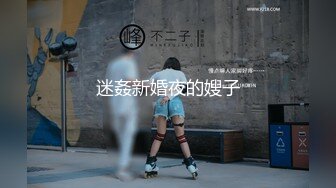 [2DF2] 小少妇跟情人酒店偷情始录，干柴烈火好久没见激情无限连续啪啪两炮，呻吟不断水流成河真过瘾[BT种子]