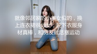 绿奴把老婆送给绿主，结果被捆绑口爆