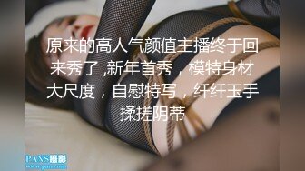 贱老公抢骚老婆的鸡巴吃