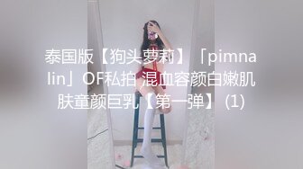 分享女友的小胸