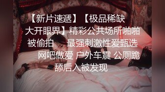 【震撼福利✿超强✿乱伦】真实原创大神某交友软件上想不到匹配到喜欢健身的骚姨妈一来二去成功拿下又把表妹拉下水