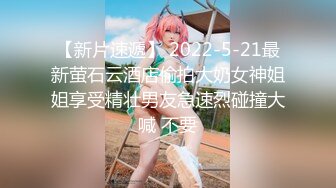 STP22428 糖心出品 糖心黑丝美女车模线下体验