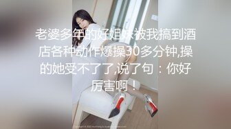 台湾SWAG淫荡女友『Arielbb』制服店点到超跩的邻居妹连续三发强制射精