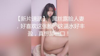 国产AV 天美传媒 SQGY03 色情公寓 EP3 乐淆雪