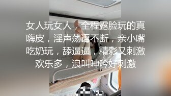 圆润大奶小姐姐被我干的死去活来