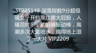 STP18207 3500约兼职瑜伽教练，短发气质佳，肤白身材好，翘臀高耸后入求插劲爆刺激