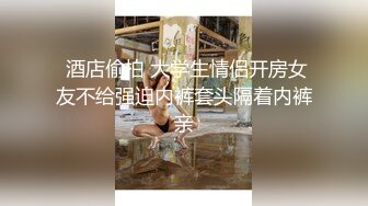 潜入大学女厕偷拍 罕见的一箭三雕 面对不同的逼着实震撼