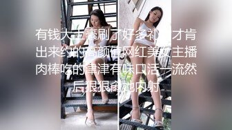 土豪哥真走运1800元网约位女神级性感外围美女啪啪36E白嫩巨乳干的乱晃床太软使把她拉到床边站地下狠干!