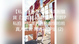 Transexjapan流出妖娆美妖TSchulin官方原片超清22部合集 (12)