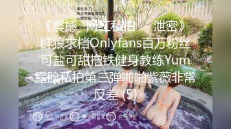 江浙沪真实颜值夫妻 淫妻患者【寒烟FQ】高价付费福利