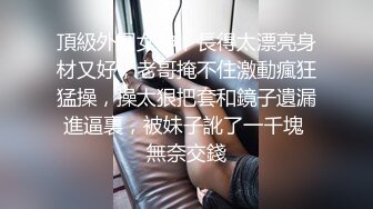 老中医SPA养生馆，丰满白皙少妇 (1)