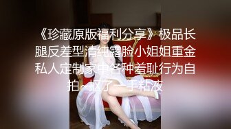 91沈先森嫖娼大师带你找外围，深夜场甜美短裙妹子，穿上黑丝翘起双脚自摸逼逼，抬腿侧入猛操搞了两炮