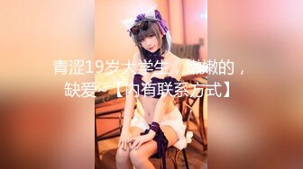 2023-2-25【用利顶你】甜美型外围妹妹，小海豚道具自己玩，细腰美臀好身材