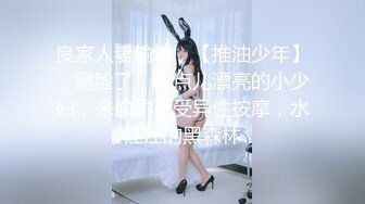 稀有黑客破解美容院摄像头偷看女顾客脱光衣服保养乳房和刮阴毛