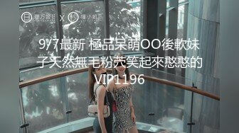 半糖女海王【丸子甜甜酱】约男主多场3P啪啪~无套内射！ 更新至2月6日【210v】 (137)